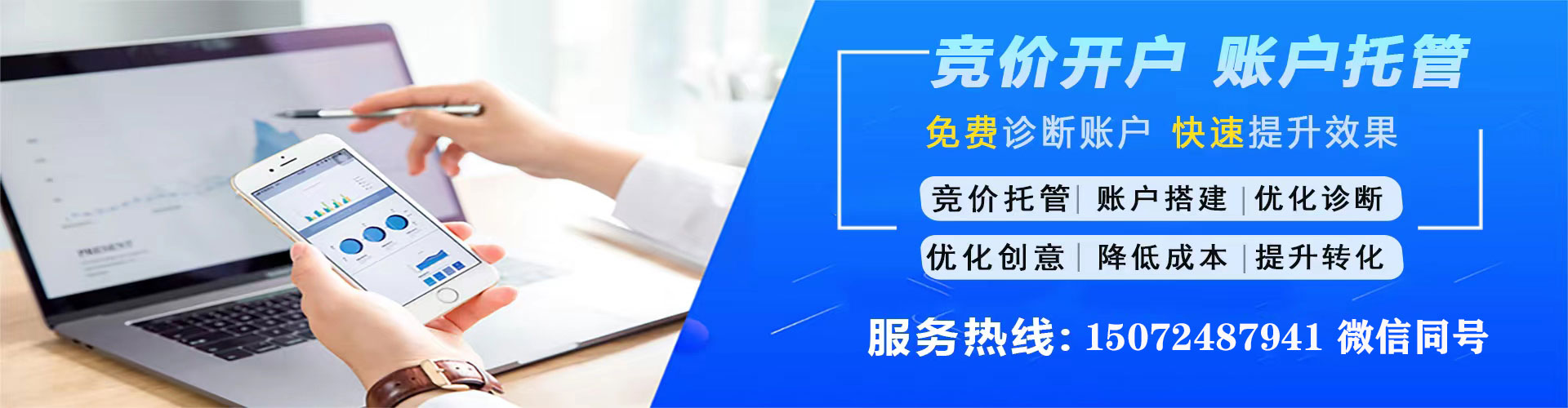 雅江sem投放
